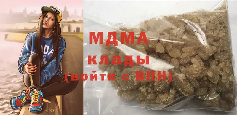 MDMA молли  цены наркотик  Знаменск 